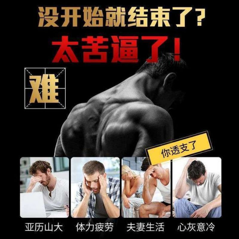 南同鹿鞭丸200g