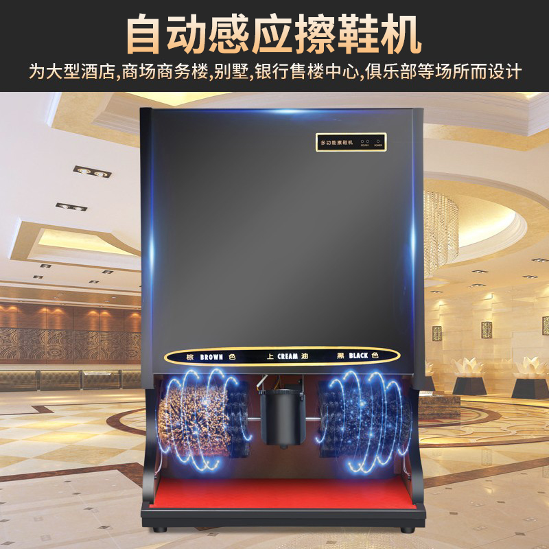 雅客来商用自动擦鞋机 镜面黑高清大图