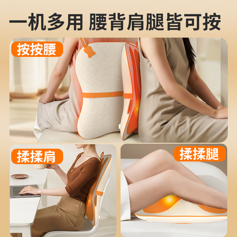和正 HZ-W2 腰背部按摩器 活力橙高清大图