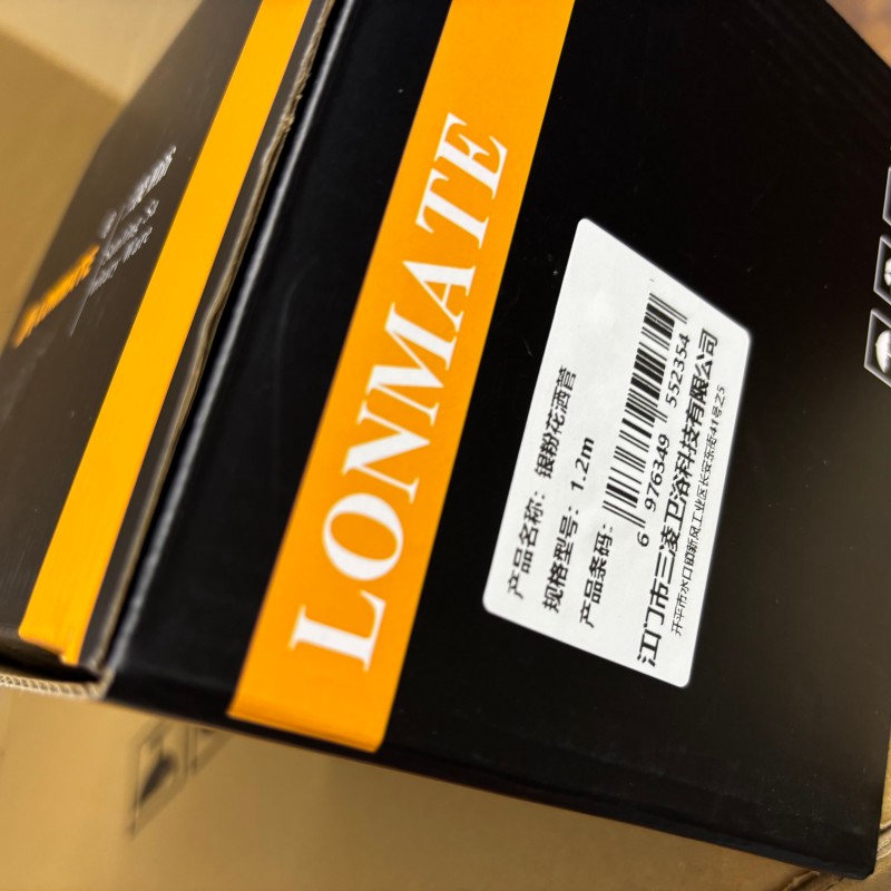 LONMATE 银粉花洒管 1.2m 一条高清大图