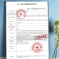 界面医疗卡通创可贴卡通可爱图案创口贴防水透气透明100片/盒