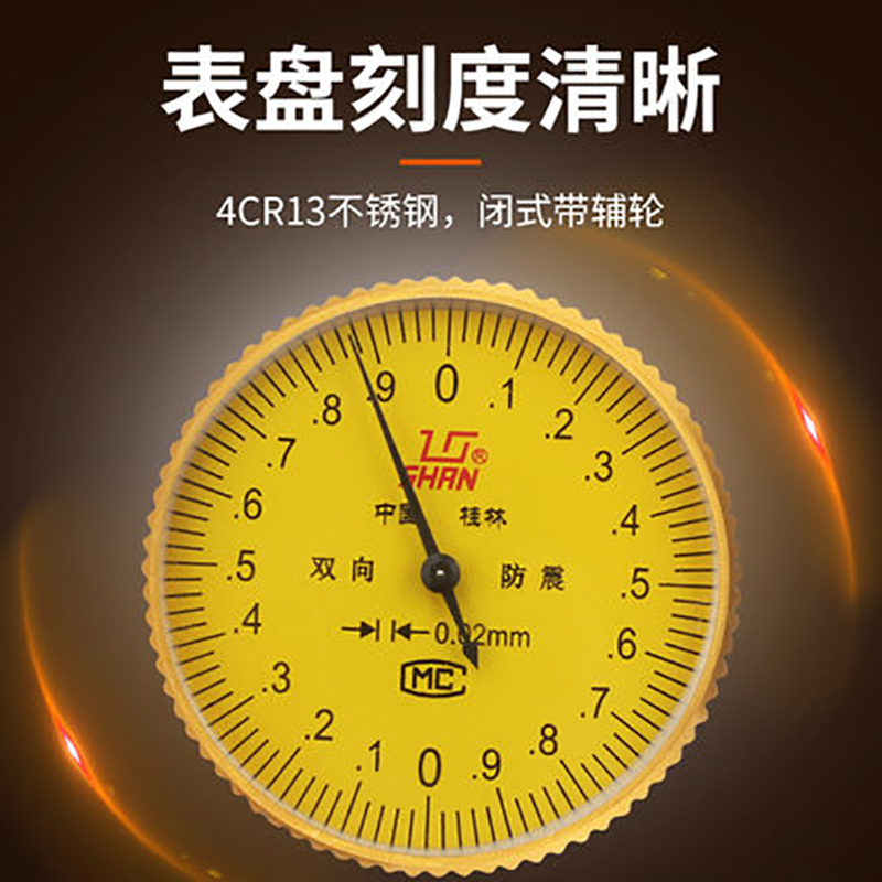 企购优品 桂量 游标卡尺（带表）0-150mm 单位：把