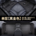 本田CRV缤智XRV本田皓影凌派型格十代雅阁思域专用全包围汽车脚垫 升级款单层【联系客服备注颜色】