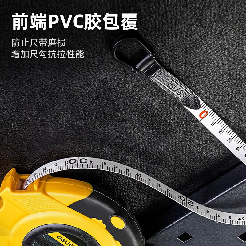 DELI盒式皮卷尺 纤维皮卷尺 软尺皮尺拉尺盘尺测量尺 3倍速加厚20\/30 3倍速盒式 (20m*12.5mm) D