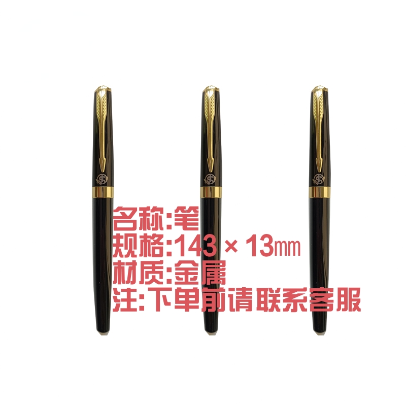 同盛 学习套装 TZ-11 套高清大图