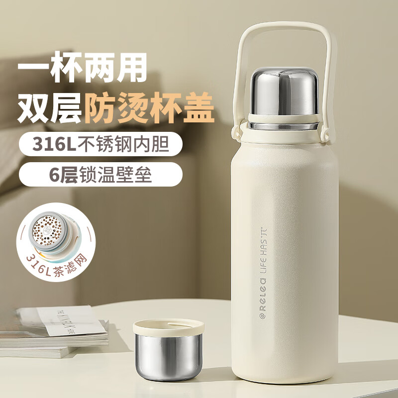 物生物简诗保温杯1550MLJV012343-1550-BS密云白