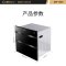 康宝(Canbo)XDZ110-Y6 嵌入式消毒柜 家用厨房二星级高温紫外线消毒碗柜 110L