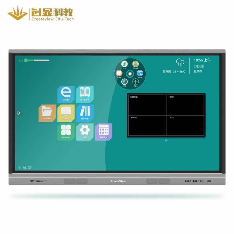 创显（Createview）65英寸交互 式智能平板一体机双系统Q款CV-65Q2 i5