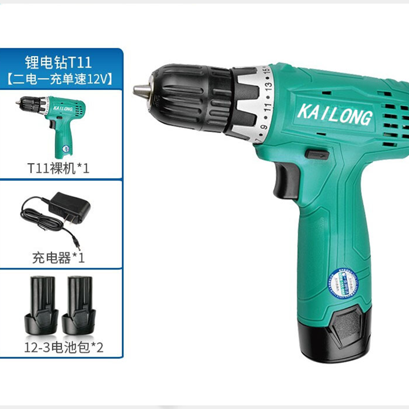 楷龙专业级双速锂电钻12V24N.m台高清大图