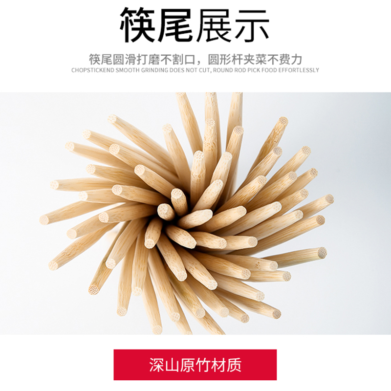 一次性筷子饭店专用竹筷外卖快餐卫生碗筷便宜方便家用餐具圆快性高清大图