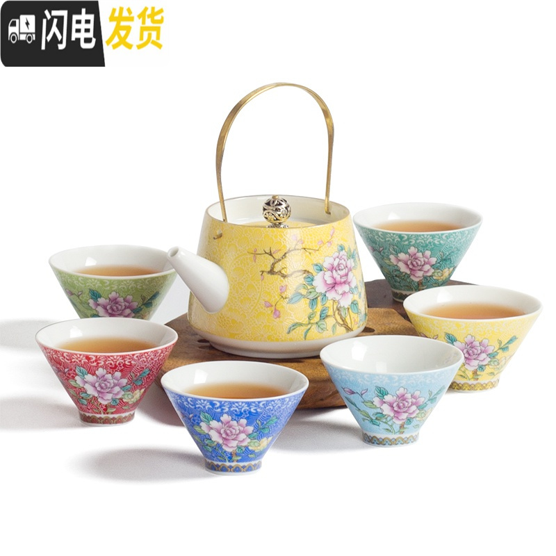 三维工匠景德镇粉彩扒花斗笠杯陶瓷茶杯品茗杯单杯6只装茶具套装家用简约 7头扒花牡丹黄色提梁壶高清大图