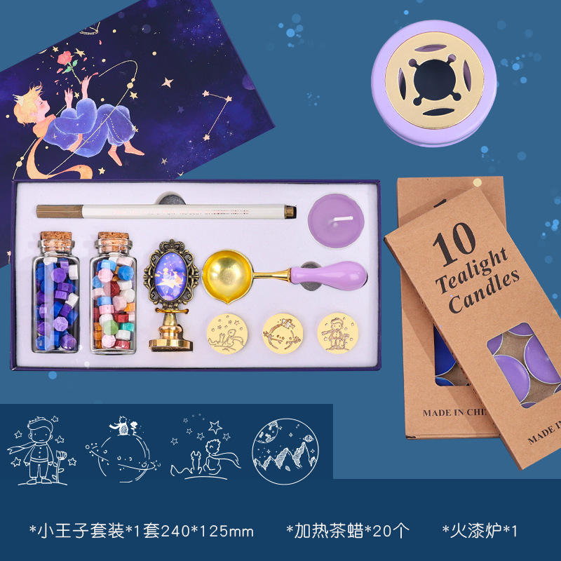 敬平儿童手工diy制作玩具女孩做火漆印章套装全套小学生文具的材料包3