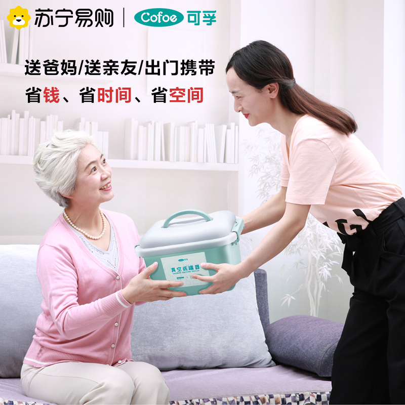 可孚真空拔罐器家用套装抽气式罐子拔罐器中医专用工具全套1428