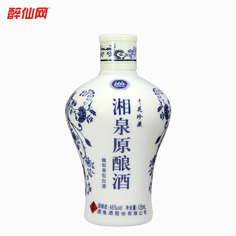 醉仙网 酒鬼酒湘泉原酿125ML馥郁香型 白酒小酒版