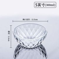 透明玻璃碗可爱家用大号沙拉碗大碗宿舍碗水果碗米饭调料碗甜品碗 5寸钻石碗