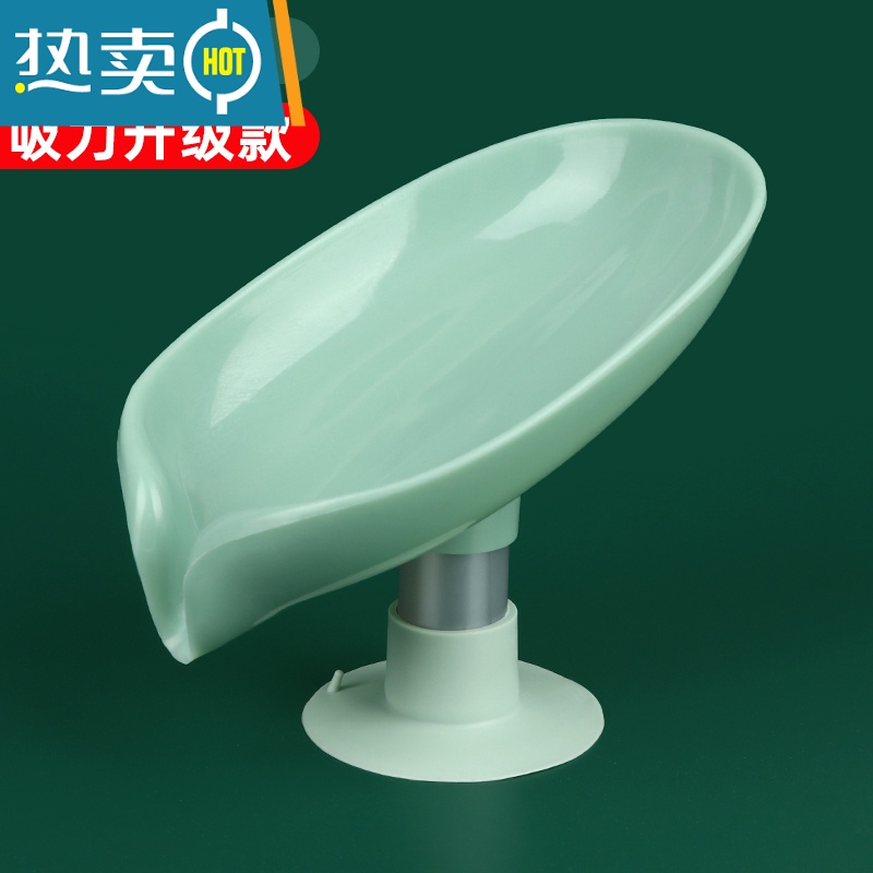 敬平香皂盒免打孔沥水式卫生间轻奢风创意圆形强力硅胶肥皂架家用 绿色款【2个装】