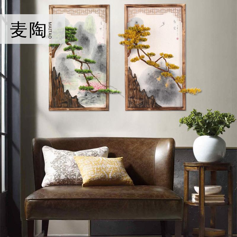 美帮汇新中式仿真迎客松摆件简约客厅书房墙壁挂件创意样板房家居装饰品高清大图