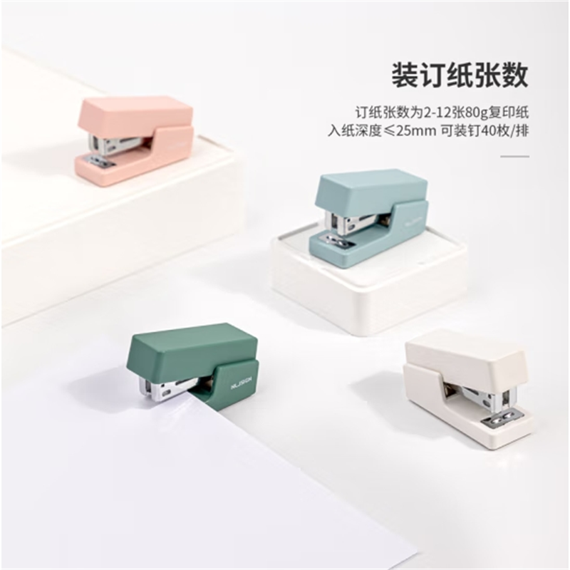 得力纽赛迷你小号订书机 学生办公轻巧便携手握式省力定书装订机 粉 NS083 附订书钉