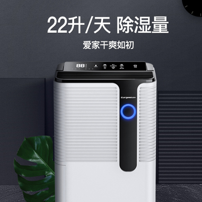 欧井（OUjing）除湿机OJ-226E