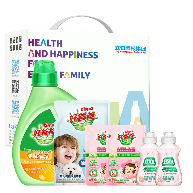 好爸爸 亲肤倍净洗衣液六件套 2928克