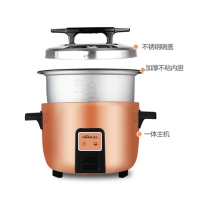 威王(WEKING) 8升电饭锅 WGA-0805 家用商用电饭煲 食堂 饭堂 酒店 大容量 8L 不粘内胆 机械式