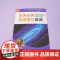 世界经典英语课文选读·7级(上)