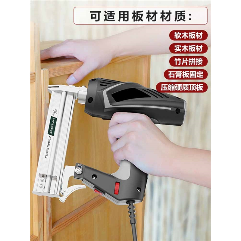 钉枪电动气钉枪木工F30射钉直钉古达抢两用门码钉钢排钉打钉机器工具