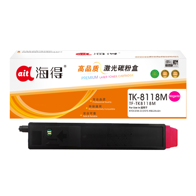 海得TK-8118M红色墨粉盒TF-TK8118M 6K适用京瓷ECOSYS M8124cidn复印机