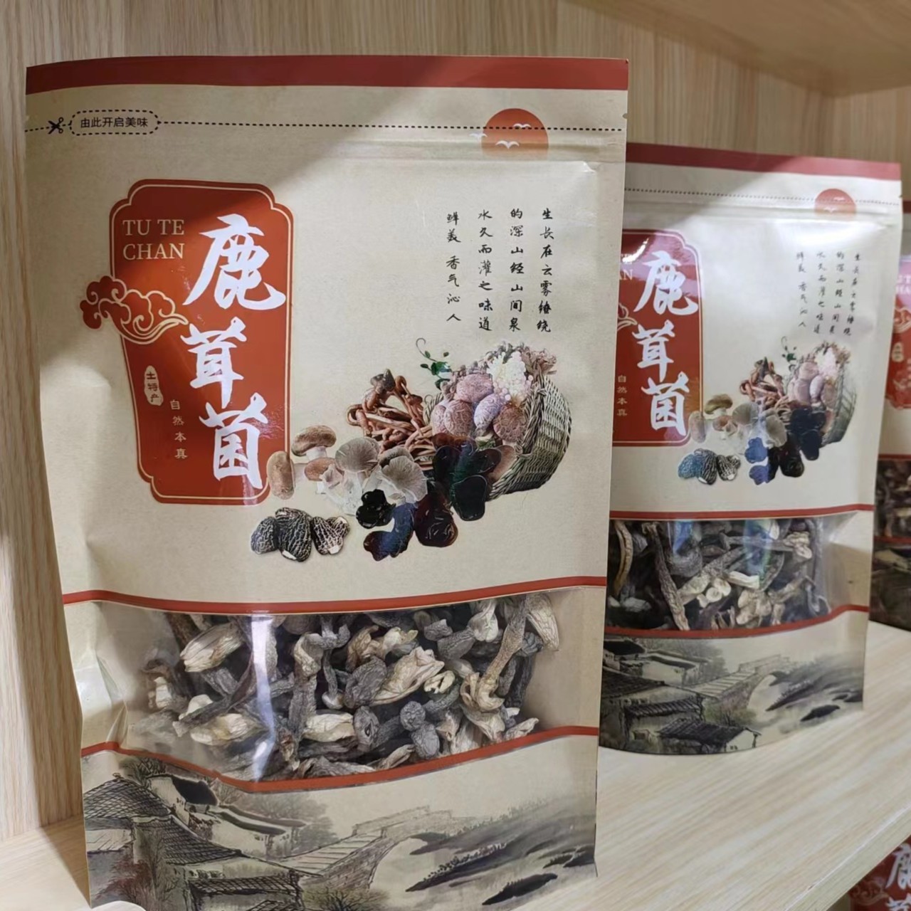 罗中福 精选鹿茸菇 送礼佳品高清大图