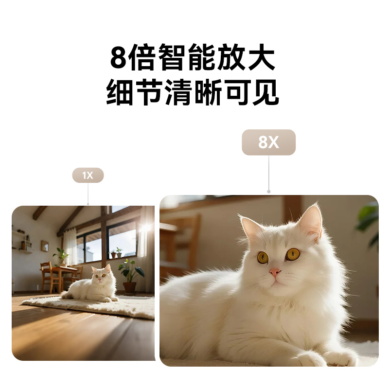 小湃800万超清室内摄像头AI智能网络360度全景无死角手机远程家用监控器高清大图