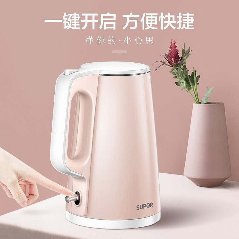 苏泊尔(SUPOR)电水壶SW-15S01A 家用全自动电水壶电热烧水壶1.5L不锈钢自动断电粉色(XF)