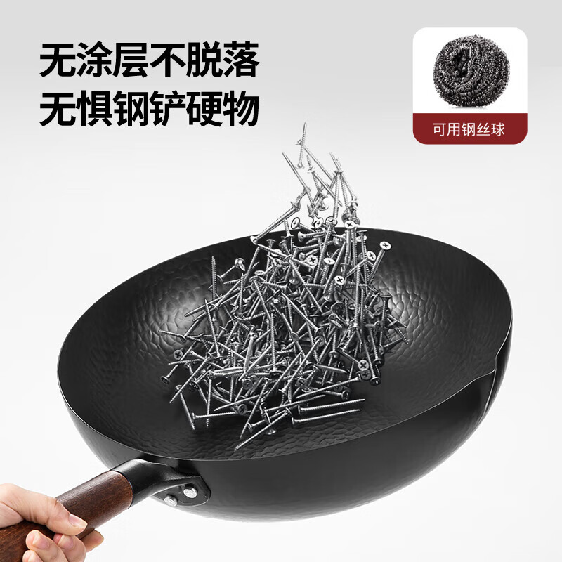 美厨(MAXCOOK)MCDS-2547 雅致系列鱼鳞纹炒锅铁锅 32cm(单位:口)高清大图