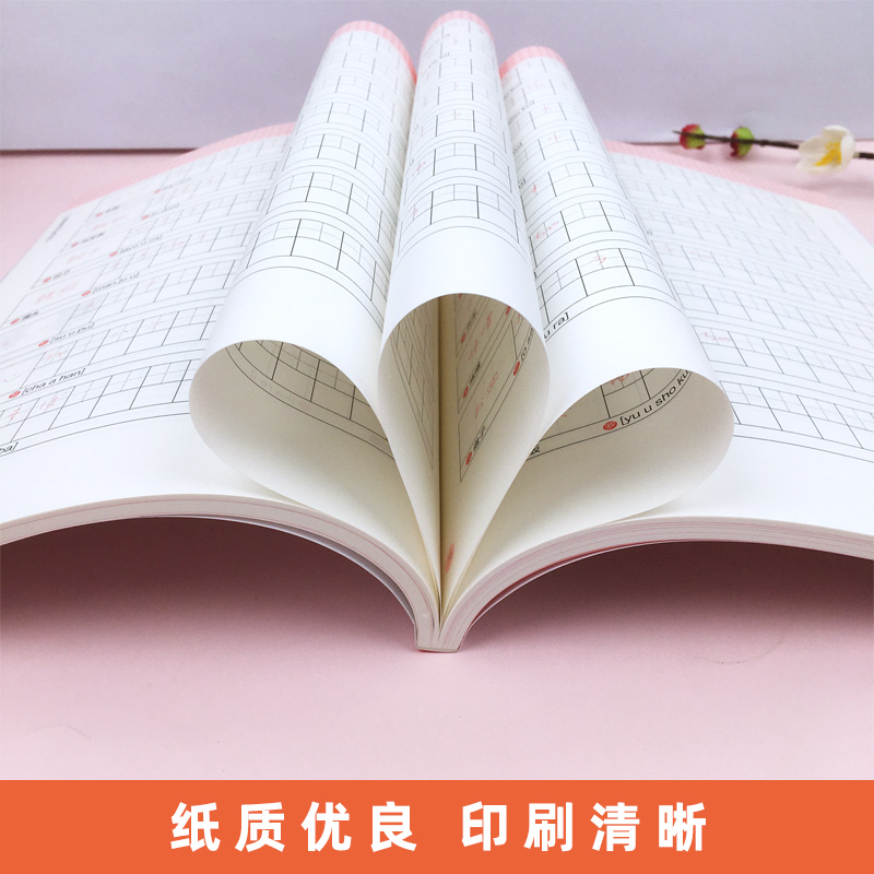 [正版]日语手写体速成字帖 五十音练字帖 日语字帖日语五十音图 假名汉字练字 临摹 零基础新手初学者自学单词词汇书籍高清大图