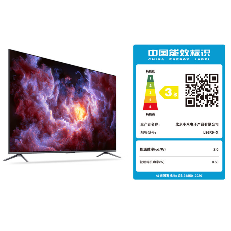 小米 Redmi X86超大屏 86英寸金属全面屏 MEMC运动补偿 远场语音 智能教育游戏平板电视机 L86R9-X