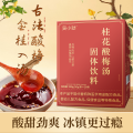 吴小劲桂花酸梅汤固体饮料1袋