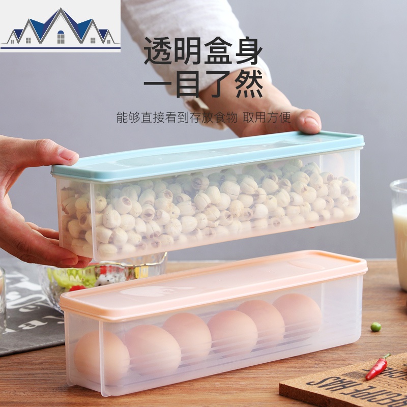 食品保鲜盒厨房塑料盒子密封盒长方形水果鸡蛋面条冰箱收纳储物盒 三维工匠收纳盒高清大图