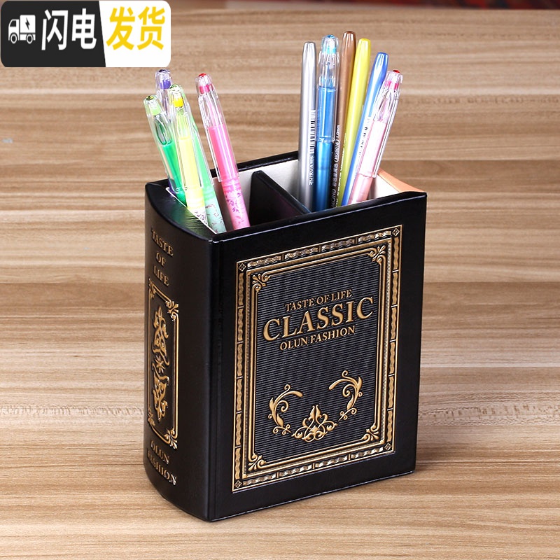 三维工匠桌面摆件美式方形笔筒收纳盒 复古怀旧创意时尚笔筒文具办公用品高清大图