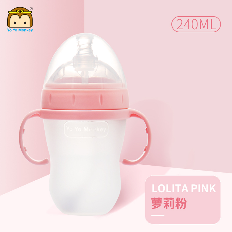 优优马骝硅胶奶瓶婴儿宽口径耐摔防胀宝宝断奶硅胶奶嘴奶瓶礼盒MS2095 180ML+240ML粉色组合