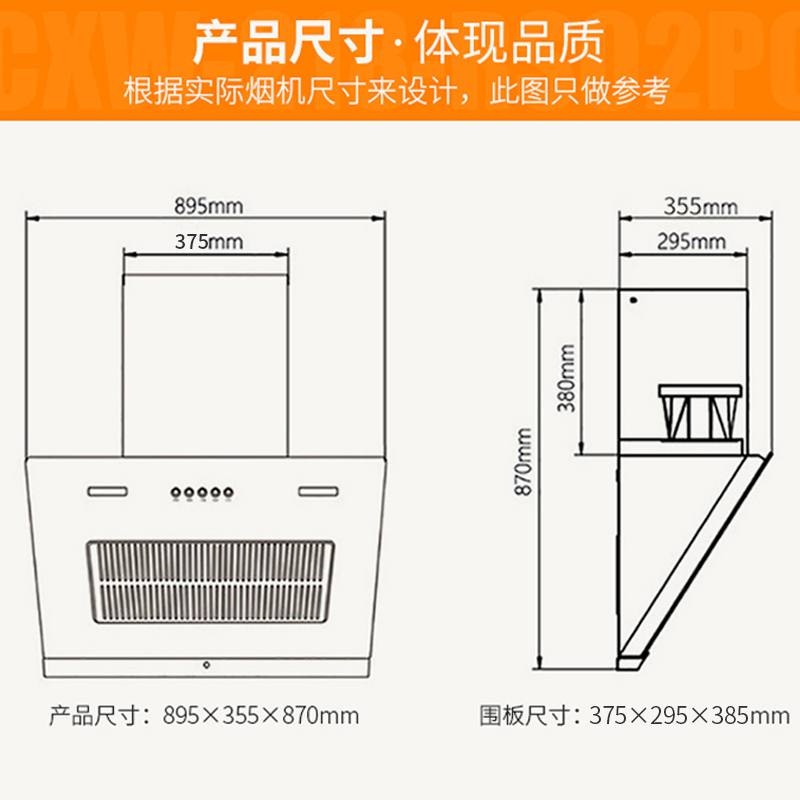 容声(RONGSHENG)CXW-218-RS02PC侧吸式油烟机 大吸力 低噪音 四重油烟分离 吸烟强劲 排烟迅速