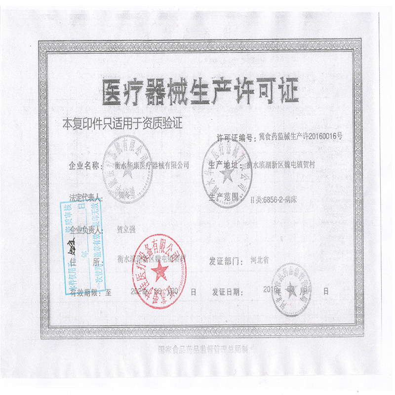 爱护佳(aiHUjia)防褥疮气床垫翻身起背一体家医用充气床垫老年人瘫痪病人护理床通用促进血液循环防褥疮气垫（器械）高清大图