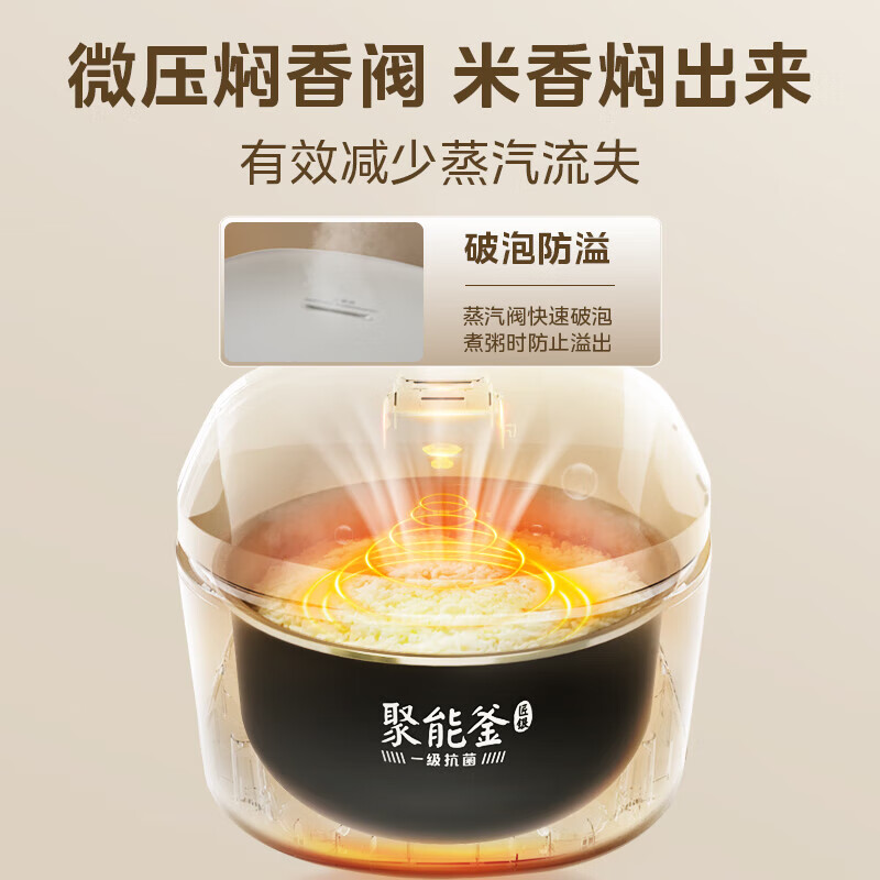 美的电饭煲电饭锅5L银钻内胆12大菜单炫彩触控屏高颜值家用智能电饭煲MB-AFB5041RL高清大图