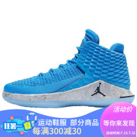 Jordan AJ XXXII Mid美国直邮正品 织透气缓震轻弹运动男士实用篮球鞋实战战靴A1253406大学蓝