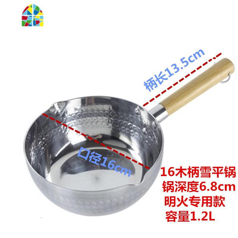 铝制雪平锅铝锅汤锅煮面煮粥煮奶麻辣烫粉锅拉面锅泡面锅平底 FENGHOU 16木柄雪平锅(偏小)煤气