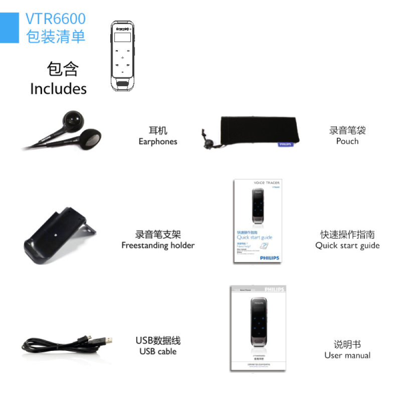 飞利浦(PHILIP) VTR6900录音笔专业录音笔高清远距降噪大双麦克风录音笔8G黑色