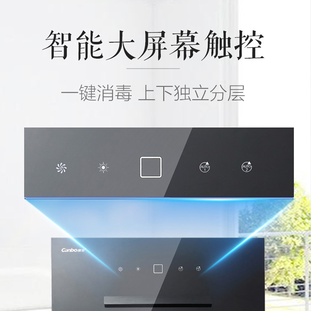 康宝(Canbo) AT9023+Y3+Y3烟灶消套装 抽油烟机 嵌入式消毒柜 燃气灶套餐套装烟灶高清大图