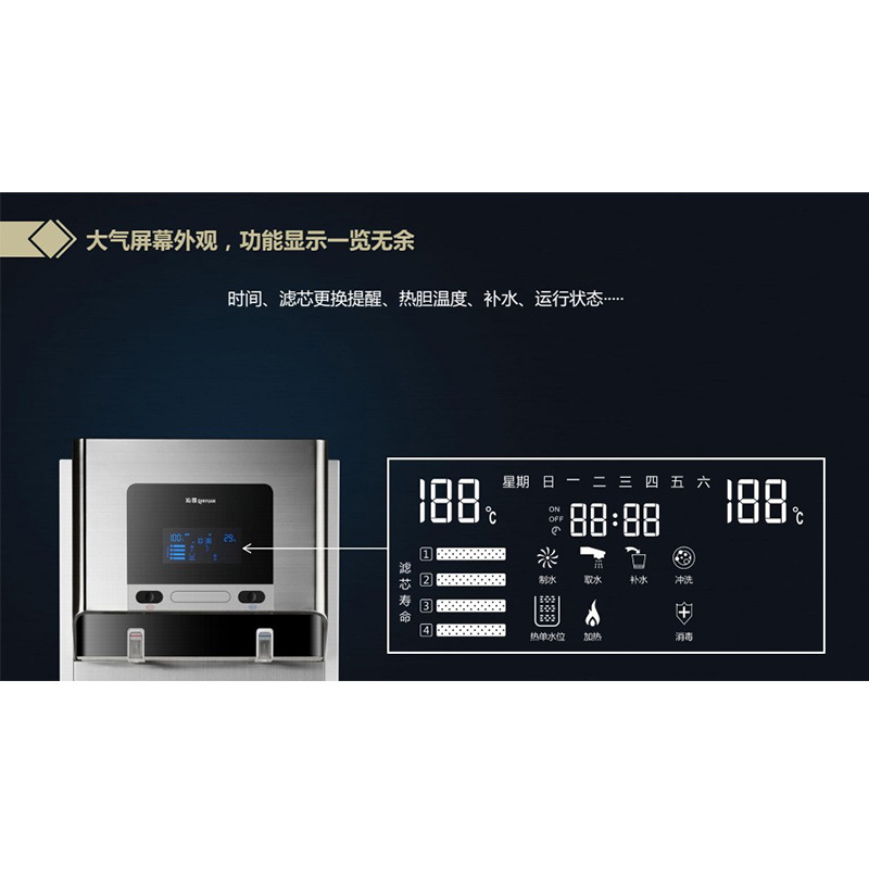 沁园 商用高端直饮机 QS-ZRW-L33 3000W 30L/h