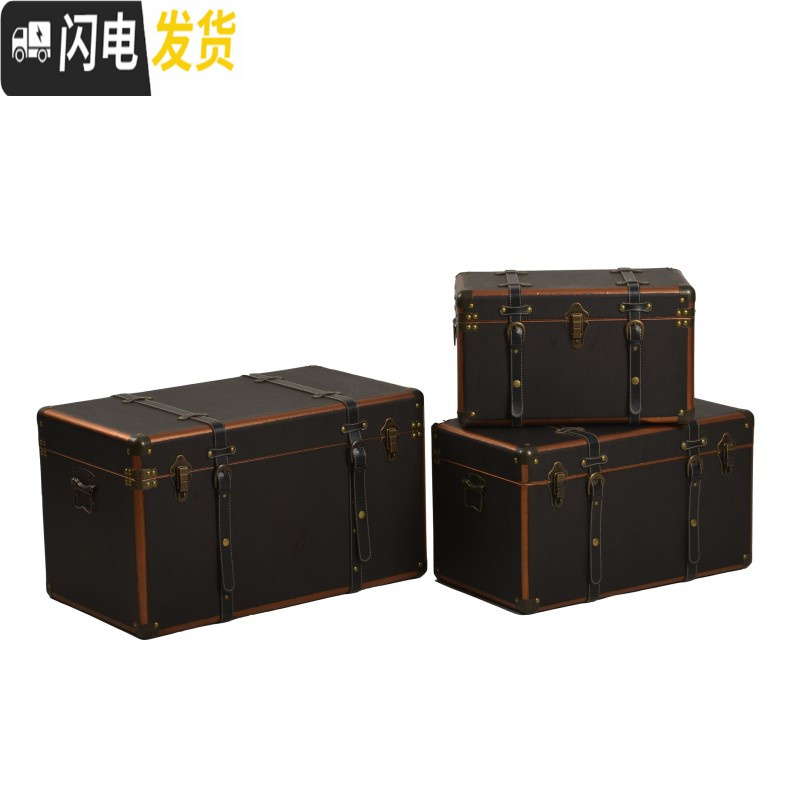 三维工匠复古做旧木箱整理箱储物木箱客厅边几橱窗陈列收纳带锁储物箱皮箱