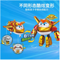 奥迪-变形机器人超级飞侠金小子750231