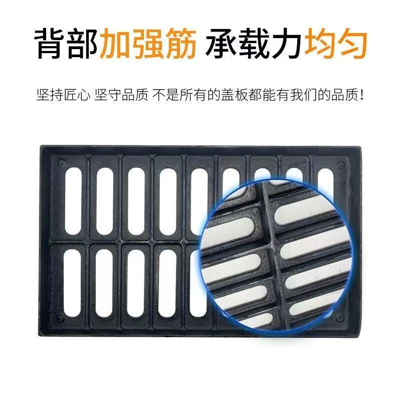东方能展 球墨铸铁下水道排水沟盖板 400×600毫米过30吨个高清大图