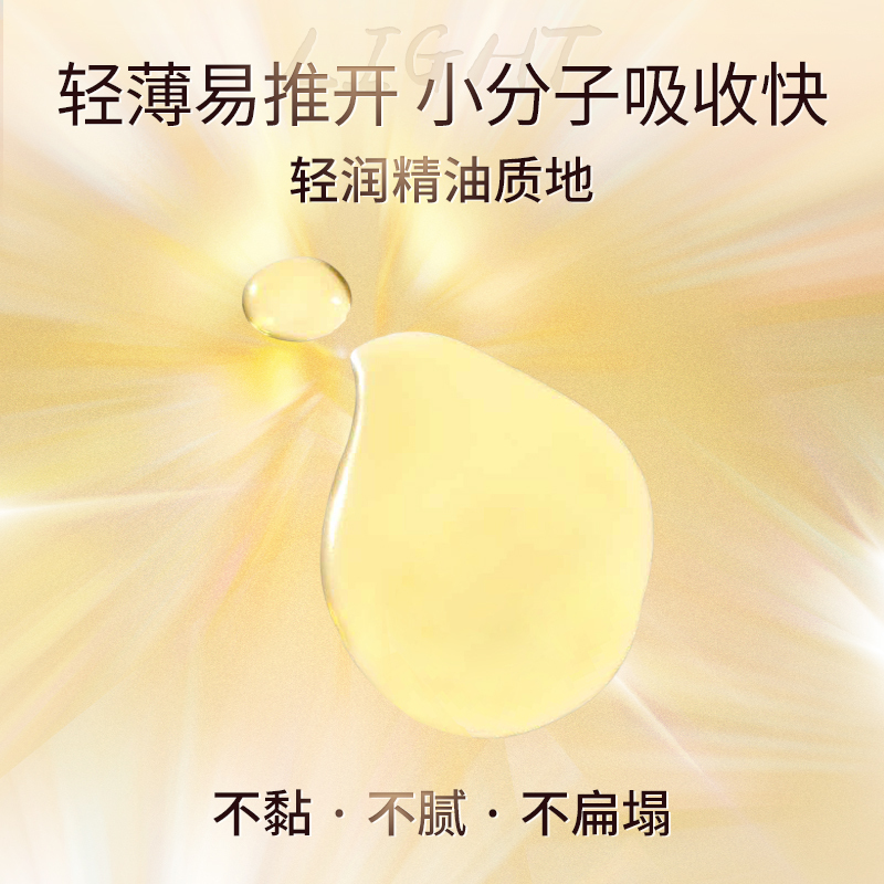 苏宁宜品X卓蓝雅 盈萃水润免洗修护柔顺生姜护发精油 滋养头发修护受损精华液50ml